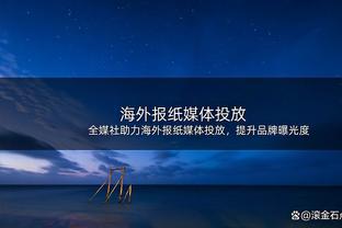 斯基拉：曼城对签下17岁小将波波维奇很有信心，已备好5年合同